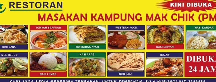 restoran masakan kampong mak chik