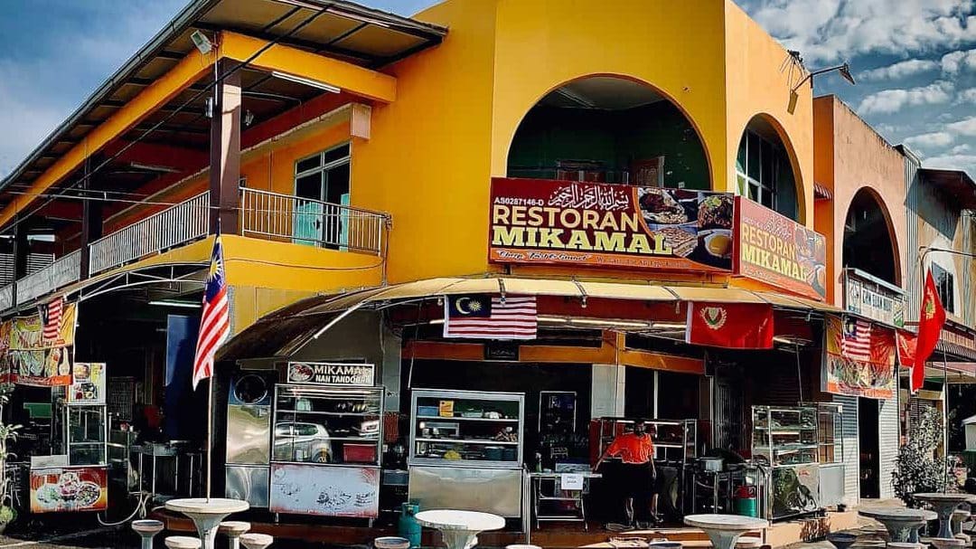 Restoran Mikamal 1 restoran mikamal