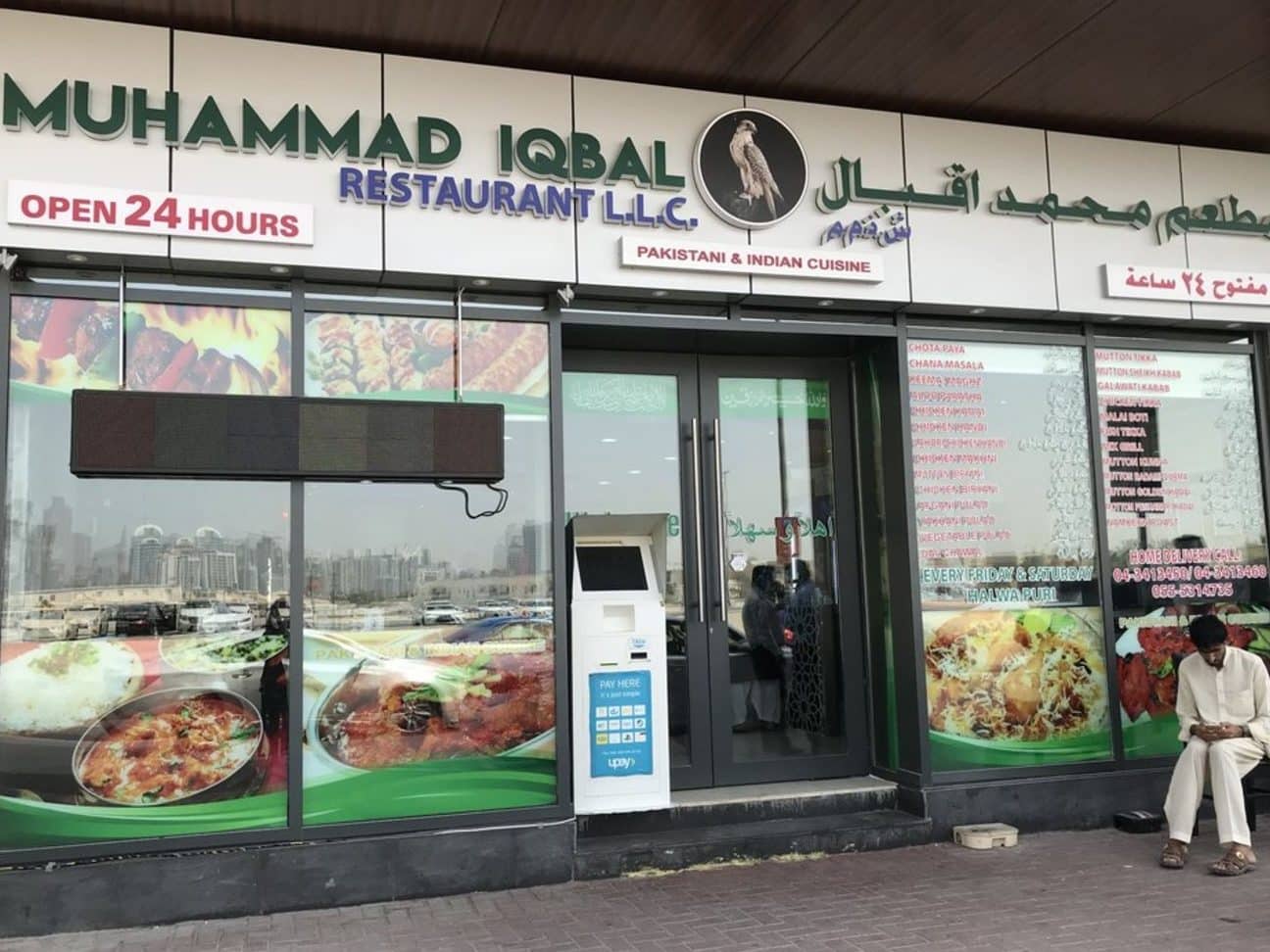 RESTORAN MUHAMMAD IQBAL 1 restoran muhammad iqbal