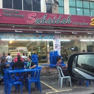 Restoran Nasi Kandar Subaidah 1 restoran nasi kandar subaidah