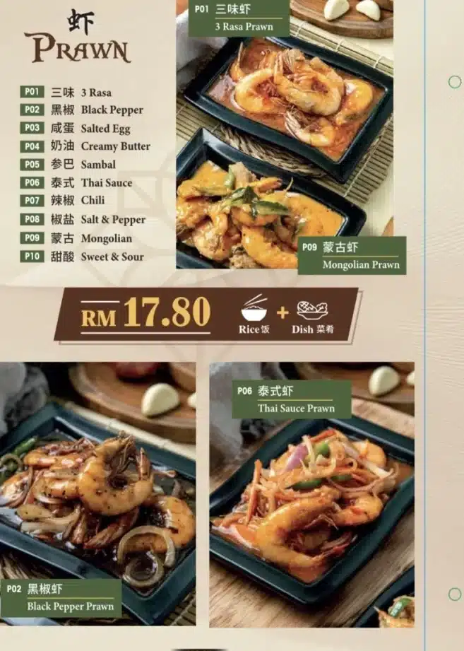 Restoran Pakcik Wong 1 restoran pakcik wong