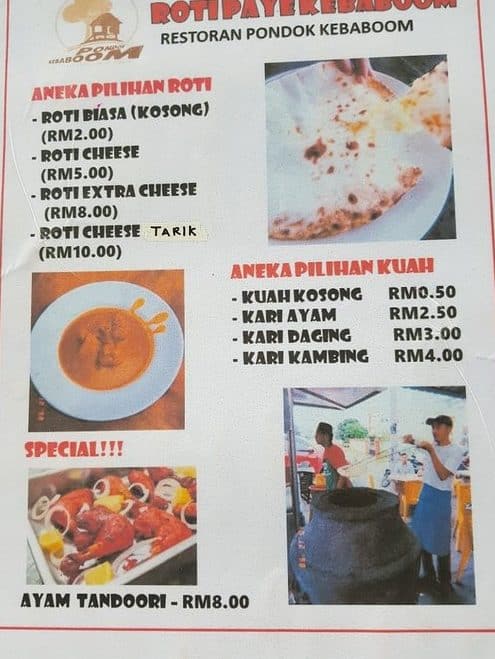 Restoran Pondok Kebaboom 1 restoran pondok kebaboom