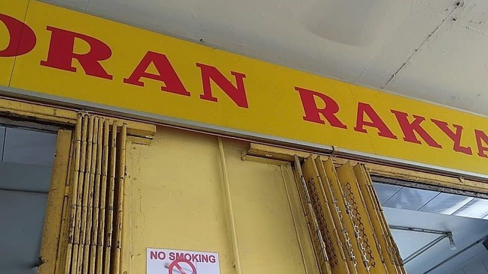 restoran rakyat kudat 24hours
