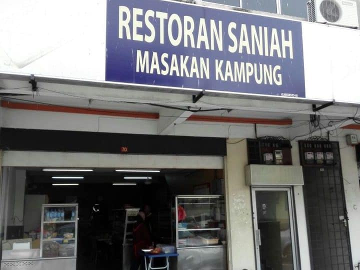 Restoran Saniah 1 restoran saniah