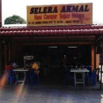 Restoran Selera Akmal 1 restoran selera akmal