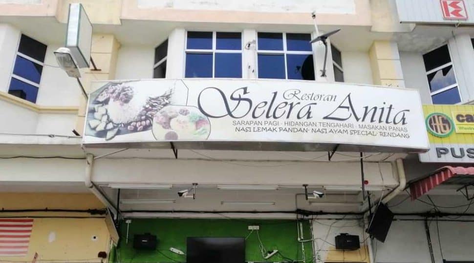 Restoran Selera Anita Temerloh 1 restoran selera anita temerloh