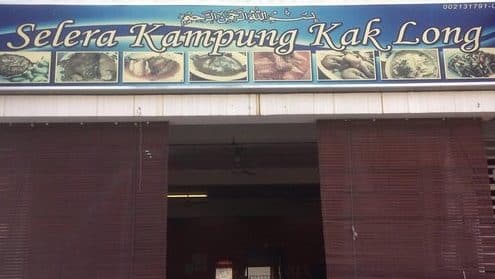 Restoran Selera Kampung 1 restoran selera kampung