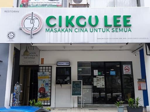 restoran selera semerbak