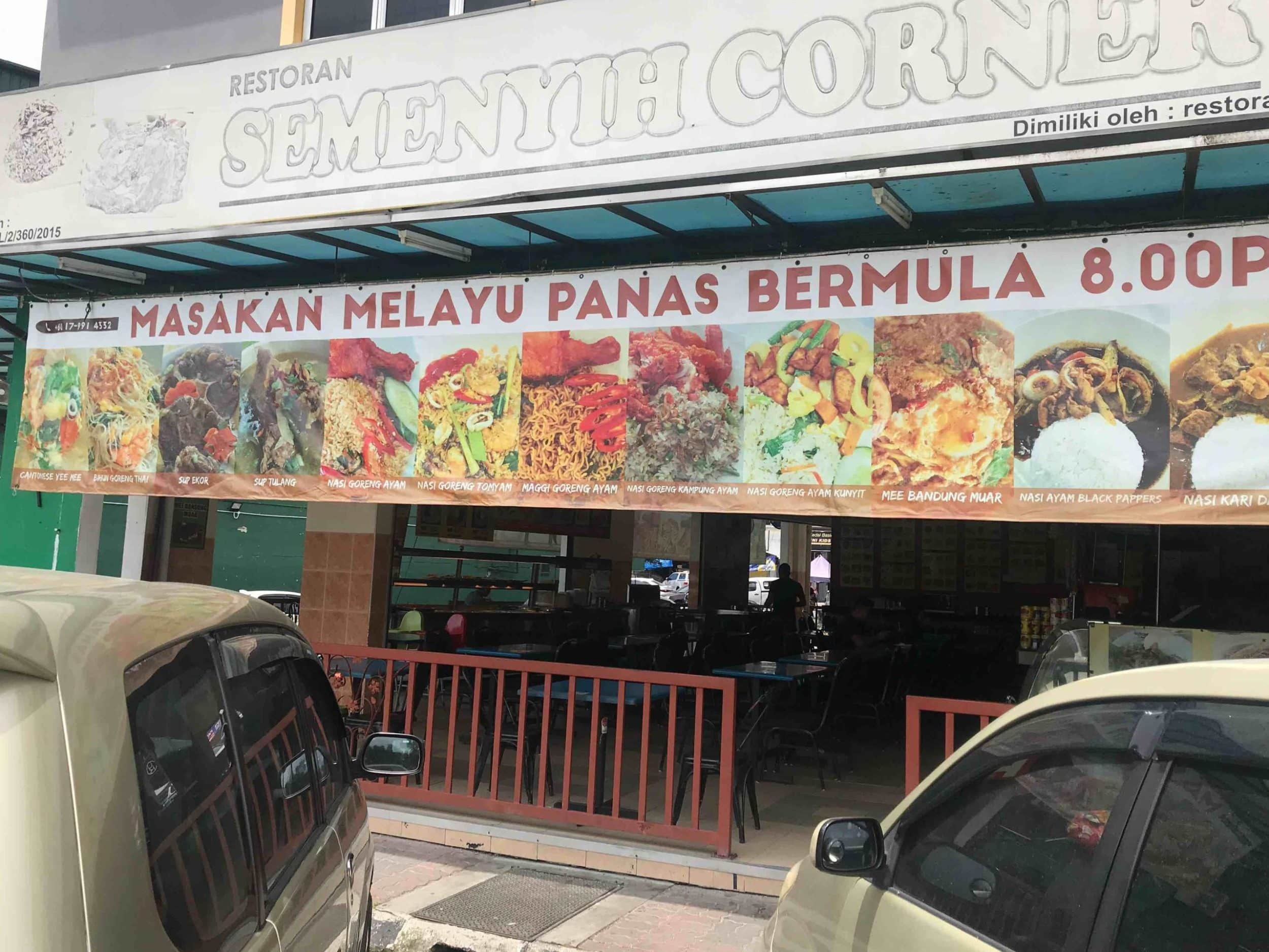 Restoran Semenyih Corner 1 restoran semenyih corner scaled