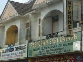 RESTORAN SERI DAYANG 1 restoran seri dayang
