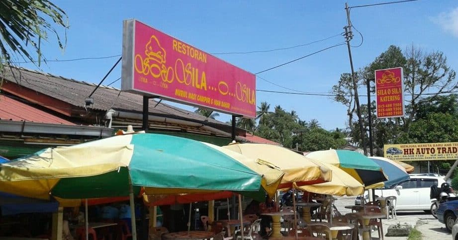 Restoran Sila O Sila 1 restoran sila o sila