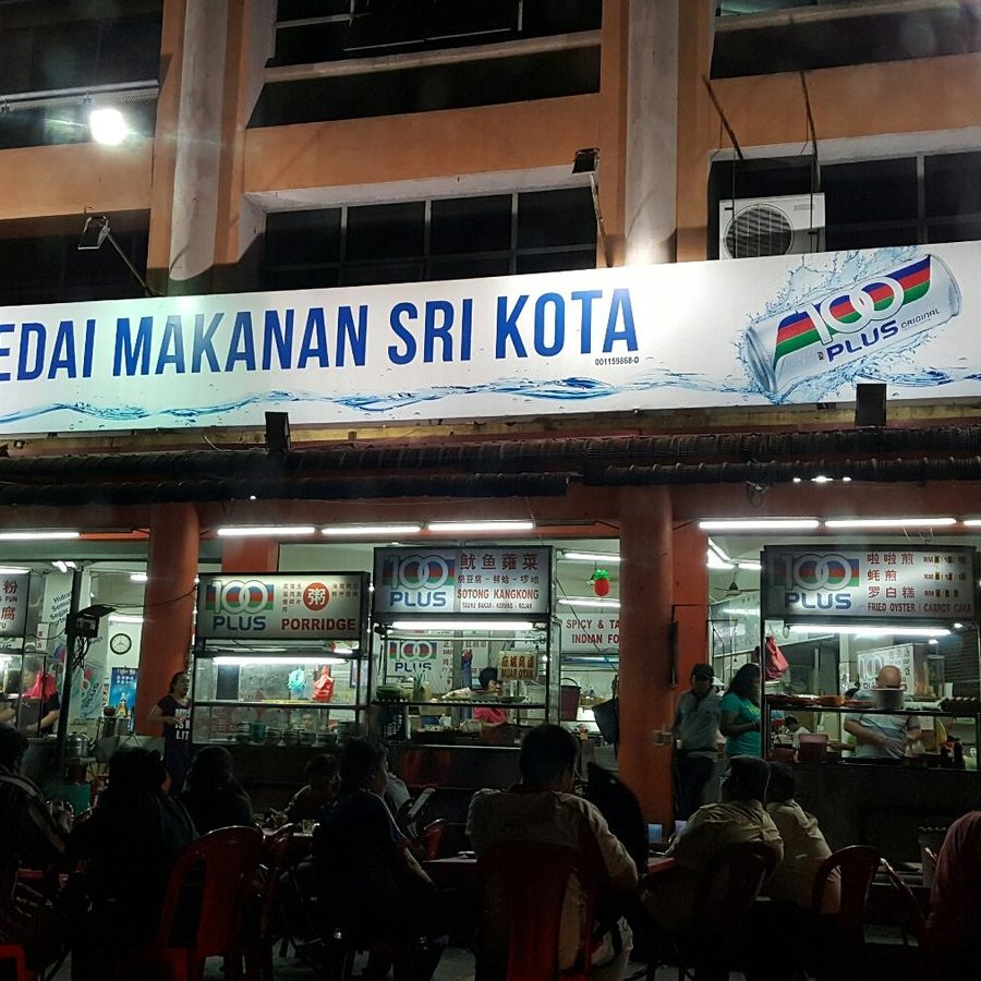 Restoran Sri Muda 1 restoran sri muda