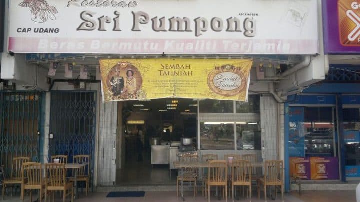 restoran sri pumpong alor setar