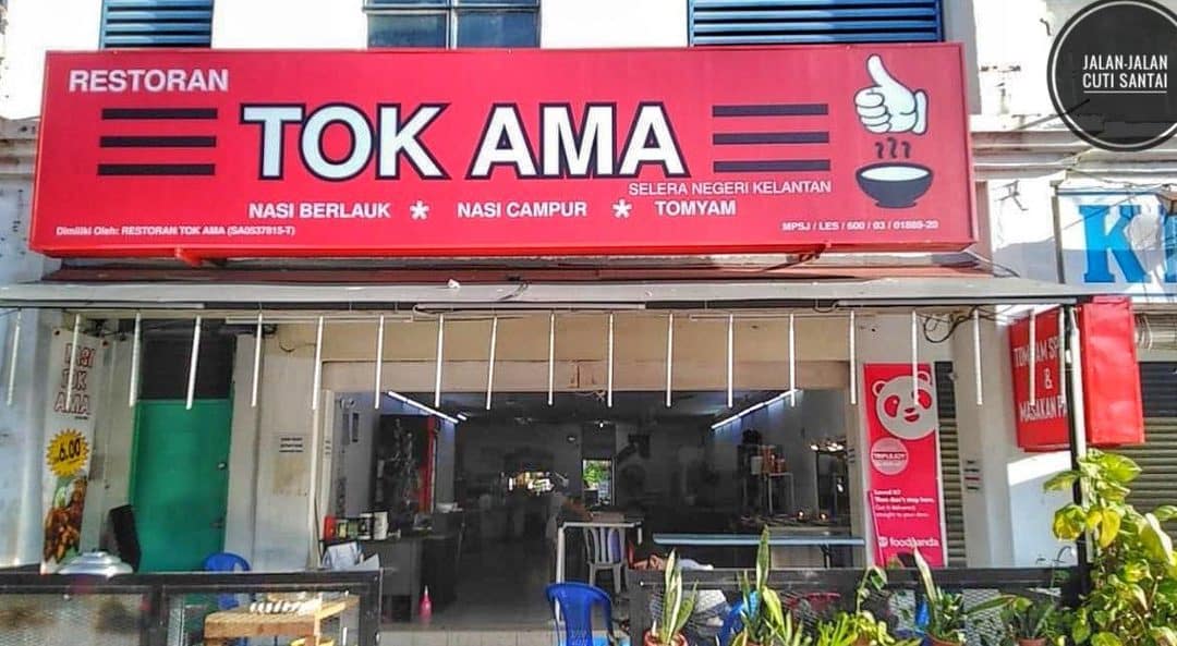 restoran tok ama