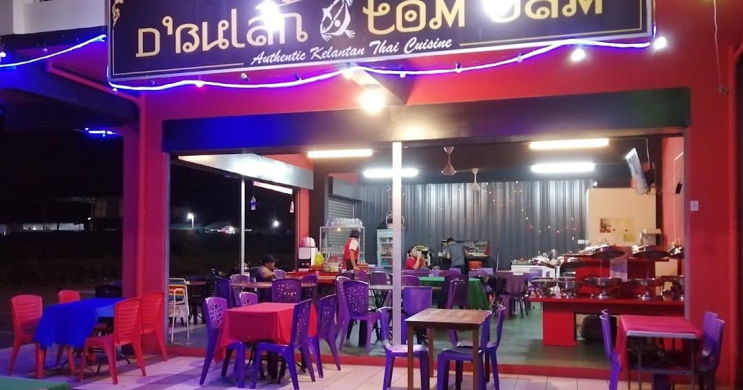 Restoran Tomyam Dkobun 1 restoran tomyam dkobun