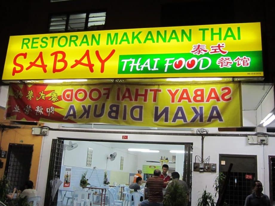 RESTORAN TOMYAM E SAINA 1 restoran tomyam e saina