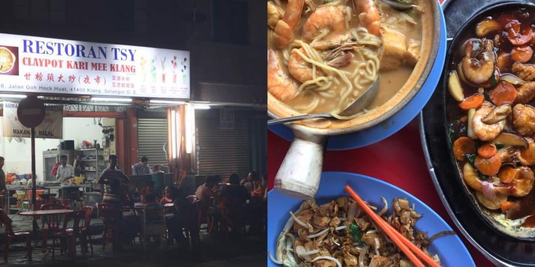 Restoran TSY Anwar Tho bin Abdullah Kedai Cina Muslim 1 restoran tsy anwar tho bin abdullah kedai cina muslim
