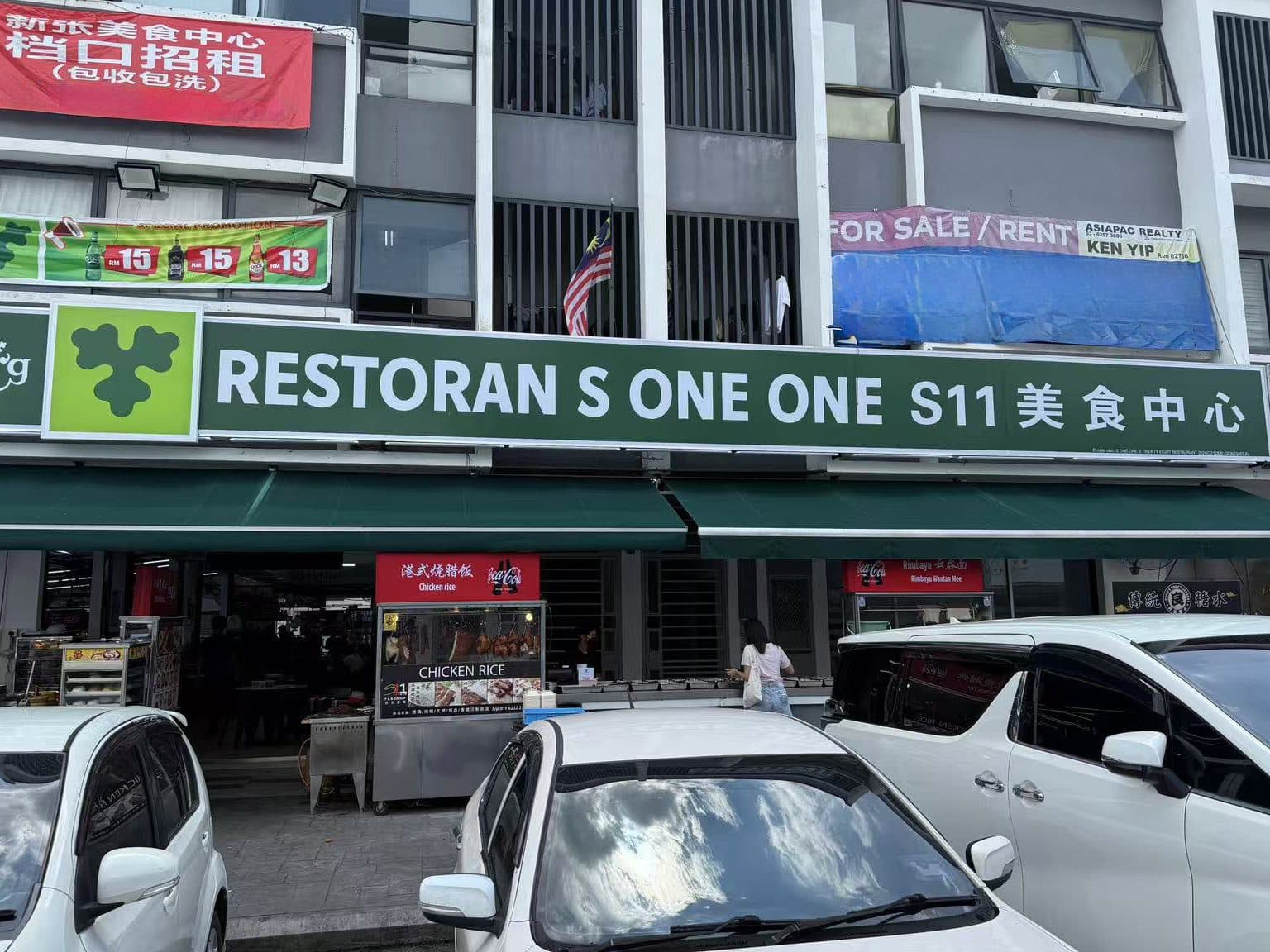 restoran twenty eight kopitiam