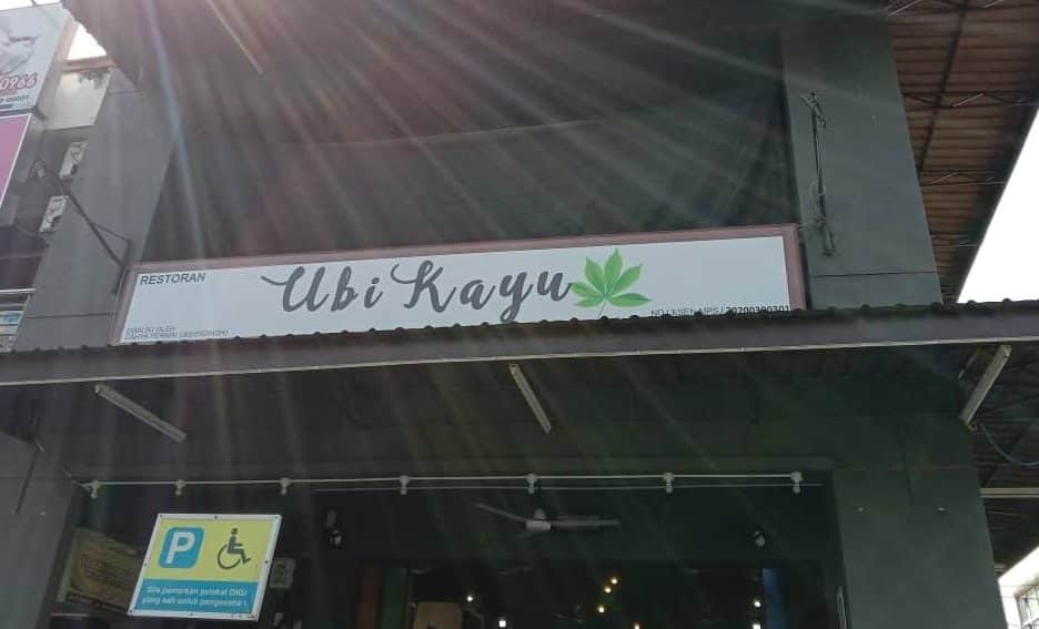 restoran ubi kayu putra heights