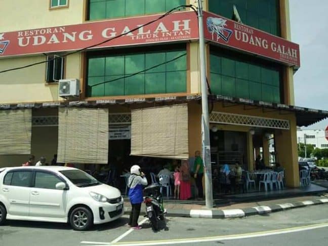Restoran Udang Galah Teluk Intan 1 restoran udang galah teluk intan