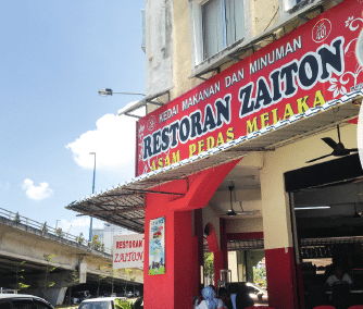 Restoran Zaiton Asam Pedas 1 restoran zaiton asam pedas