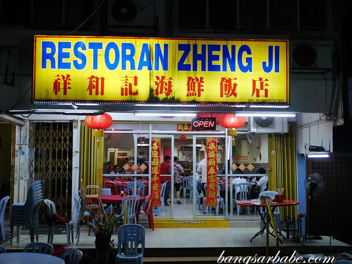 restoran zheng ji