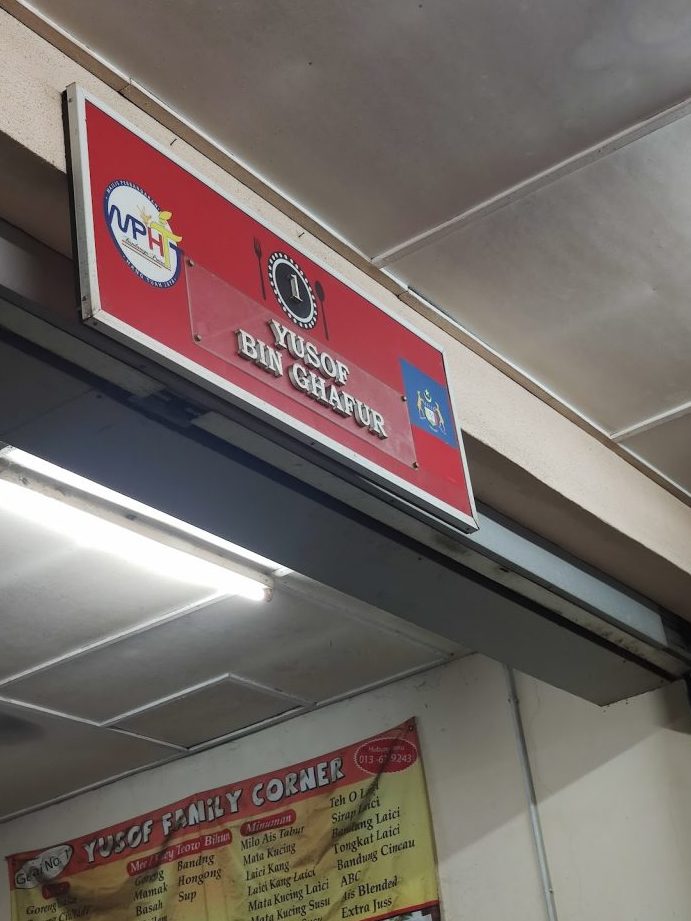 Rojak Pasembor Tehel 1 rojak pasembor tehel