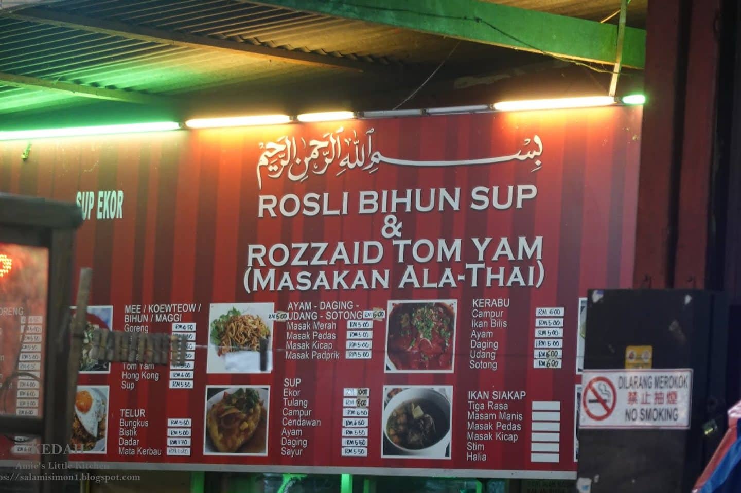 Rosli Bihun Sup 1 rosli bihun sup