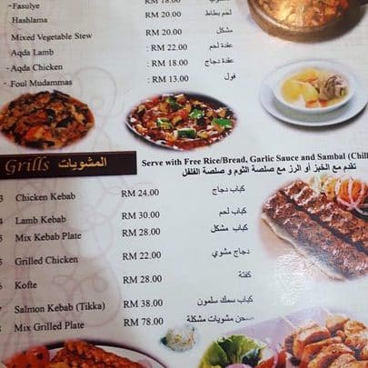 Rubin Mardini Cafe & Restaurant 1 rubin mardini cafe restaurant