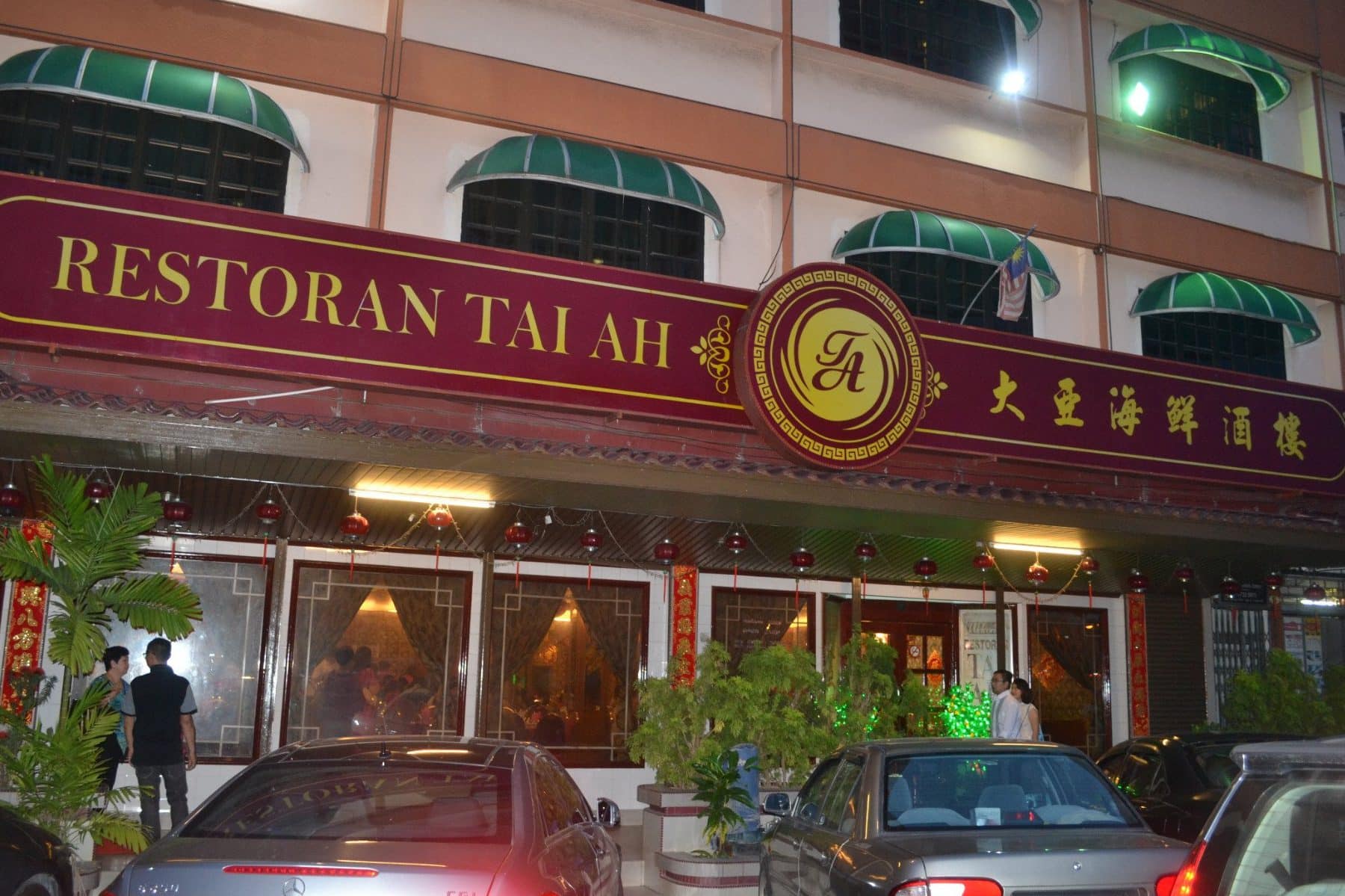 seetha amma restaurant segamat