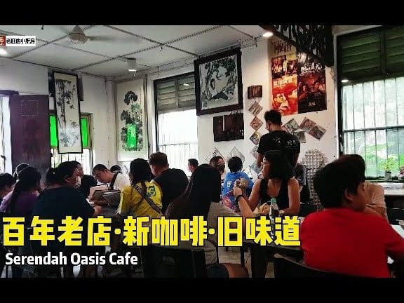 serendah garden restaurant e58f8ce69687e4b8b9e88ab1e59bade9a490e58e85