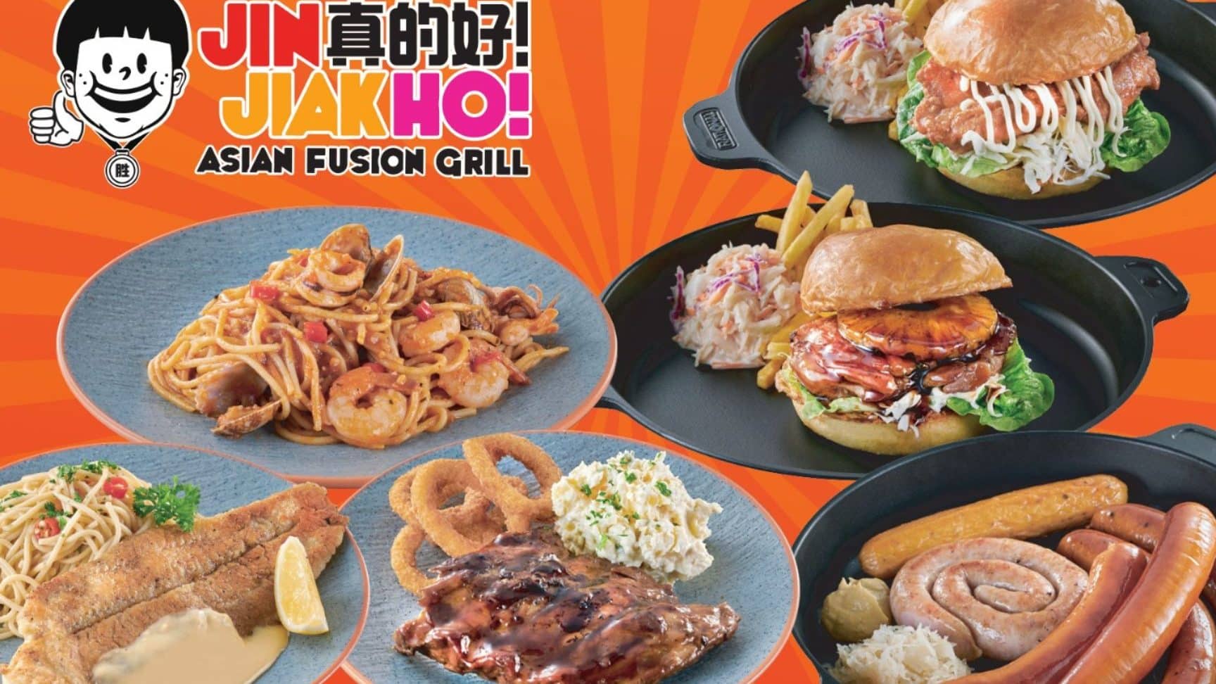 singkang western and grill