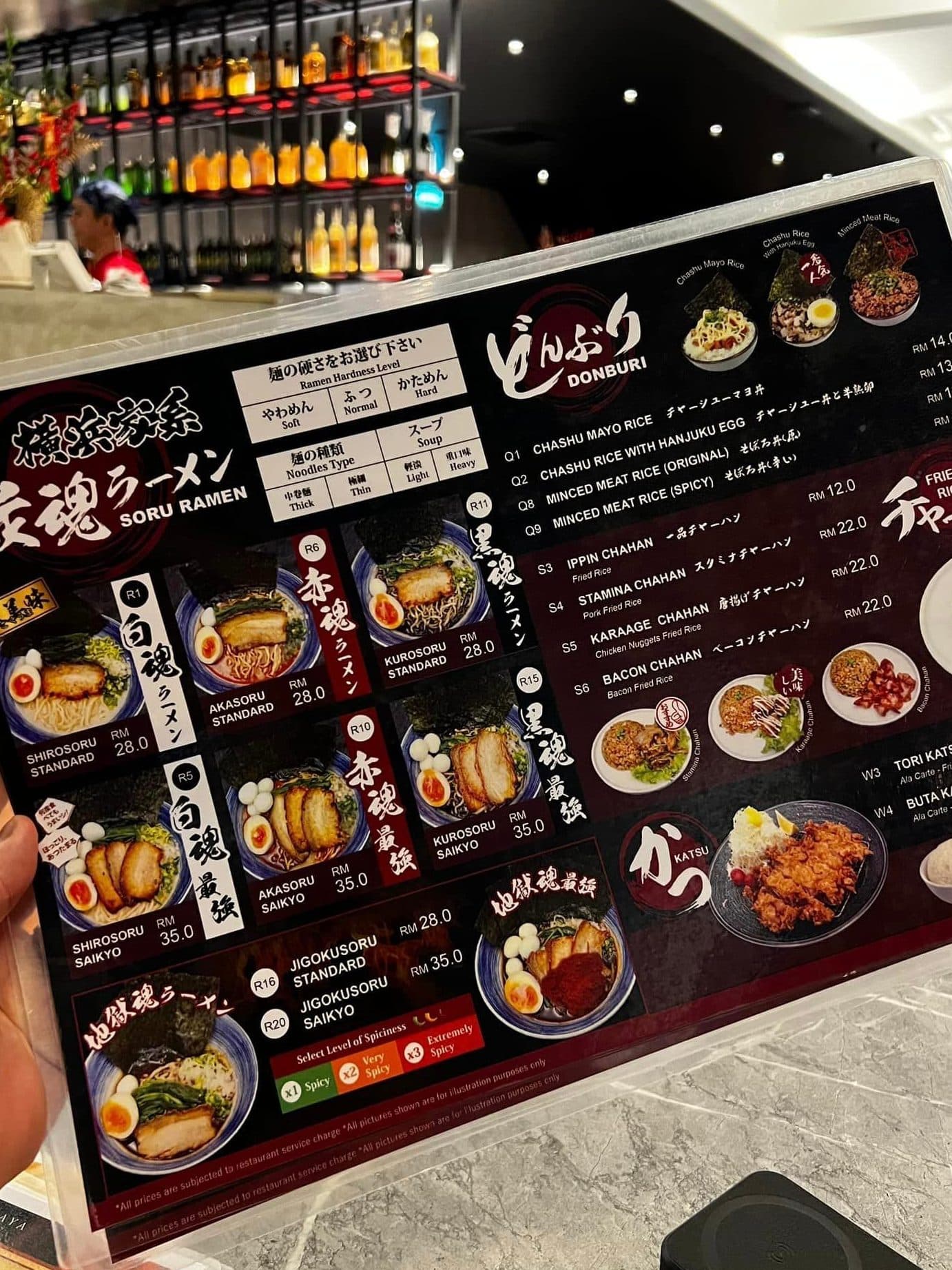 soru izakaya sibu hq