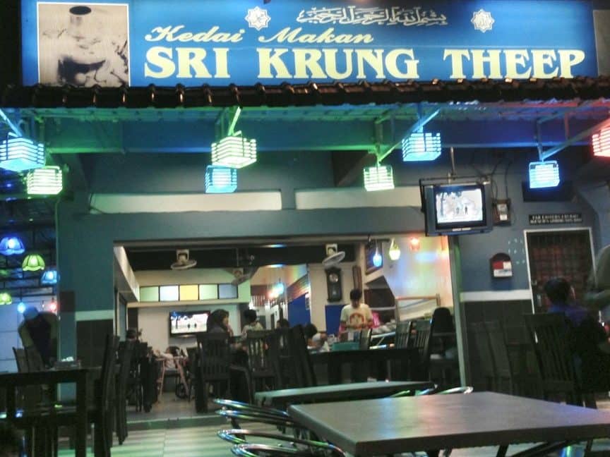 Sri Krung Theep (Tomyam), Pasir Gudang 1 sri krung theep tomyam pasir gudang