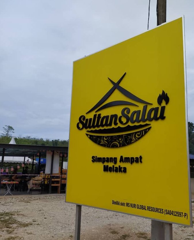 Sultan Salai - Daging Salai, Itik Salai, Siput Sedut Masak Lemak @ Simpang Ampat, Melaka 1 sultan salai daging salai itik salai siput sedut masak lemak simpang ampat melaka