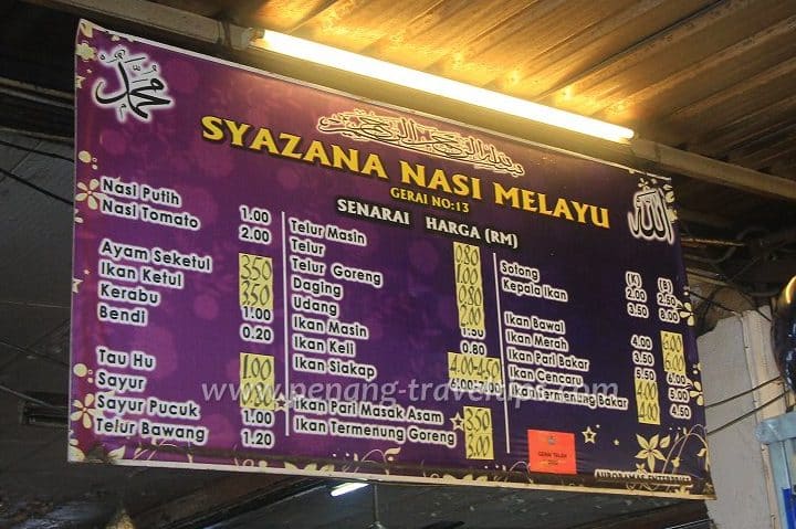 Syazana Nasi Melayu 1 syazana nasi melayu
