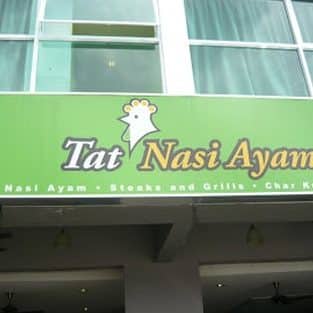 Tat Nasi Ayam 1 tat nasi ayam