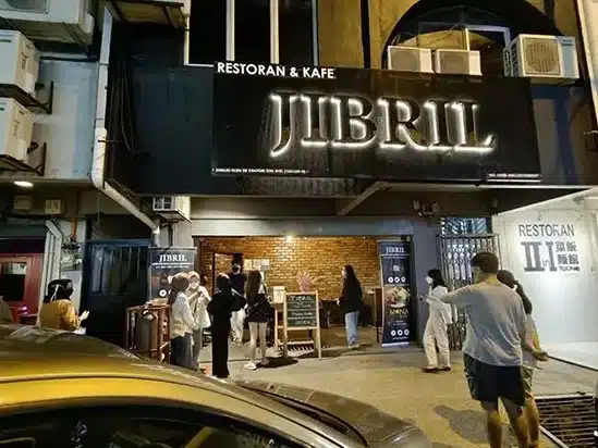 Tempat-Tempat Makan Sedap di Subang Jaya Yang Wajib Dicuba 1 tempat tempat makan sedap di subang jaya yang wajib dicuba 2