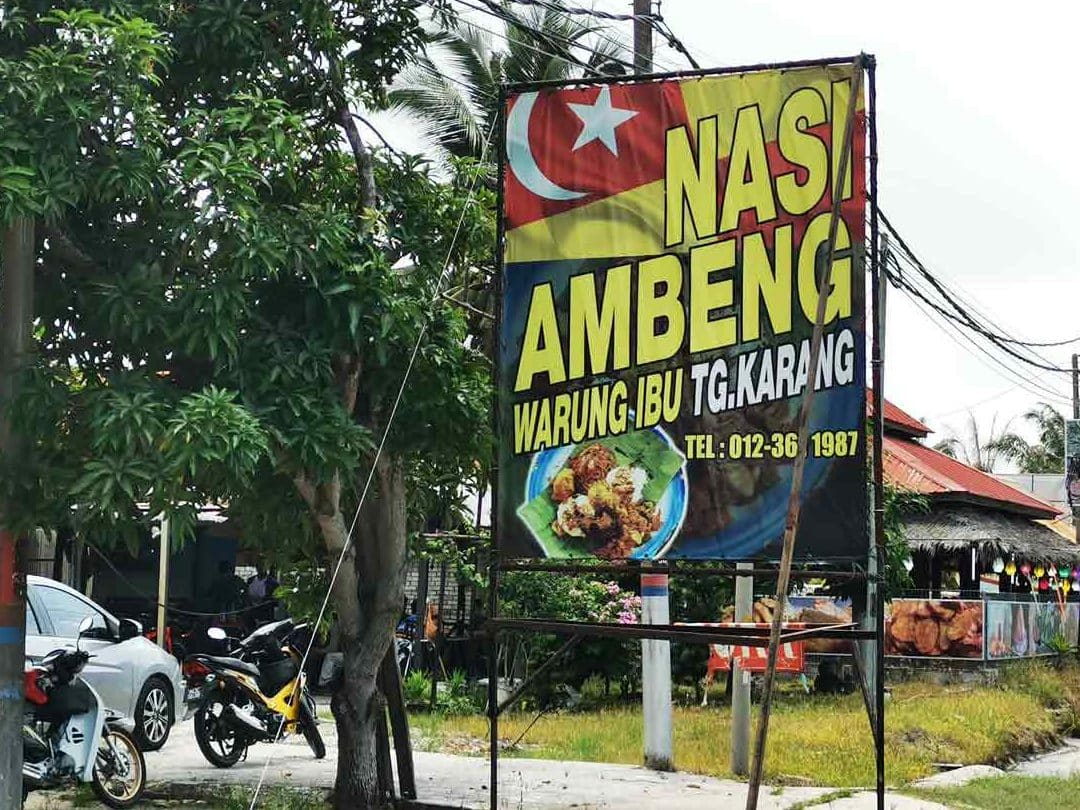 Warung Ibu Nasi Ambeng 1 warung ibu nasi ambeng