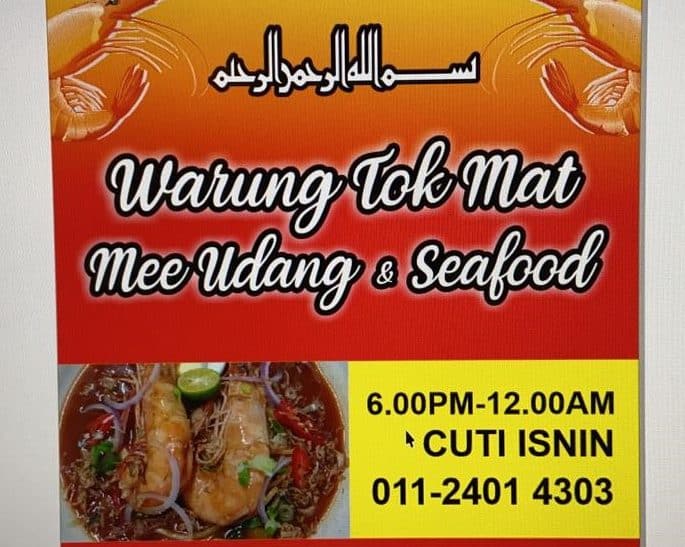 Warung Tok Mat Mee Udang 1 warung tok mat mee udang