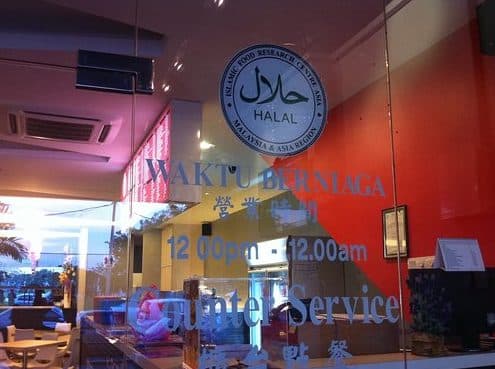 witchery ider kota tinggi