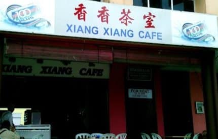 xiang xiang cafe
