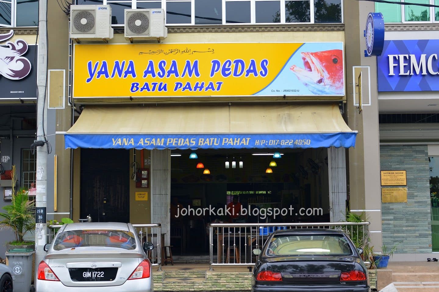 yana asam pedas batu pahat 1