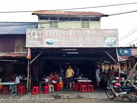Yikee Seafood Bak Kut Teh 1 yikee seafood bak kut teh
