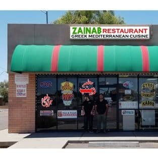 Zainab Restaurant 1 zainab restaurant